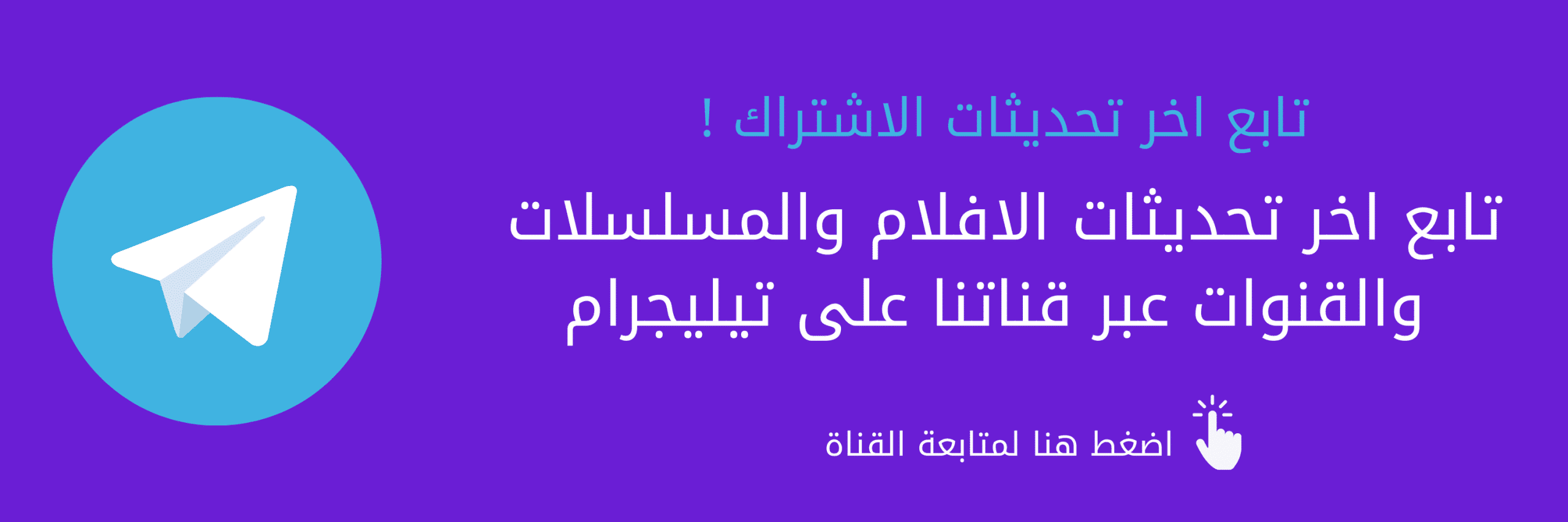 المتجر 233 tlegremfalcon