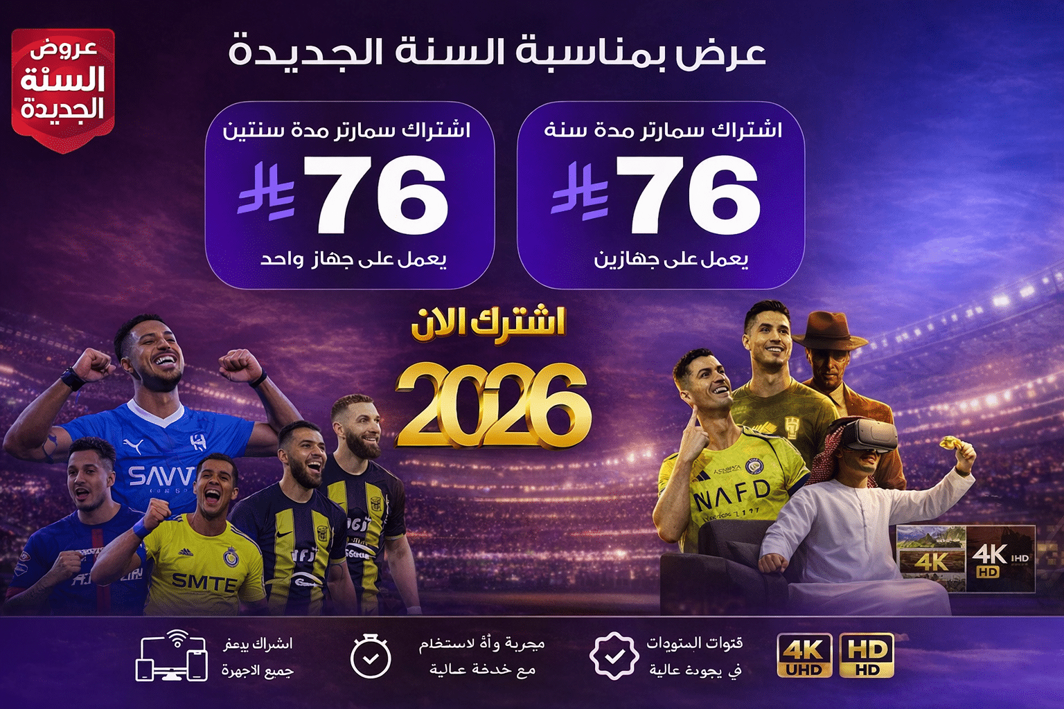 المتجر 232 IMG 9380